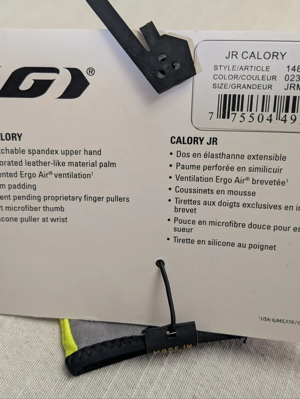 Garneau JR Calory Kids Cycling Gloves - Neon Yellow